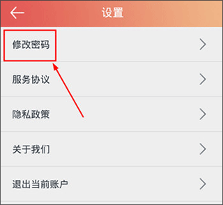 rcc汽车保姆官方版截图