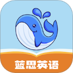 蓝思英语app