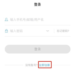 U校园学生版截图