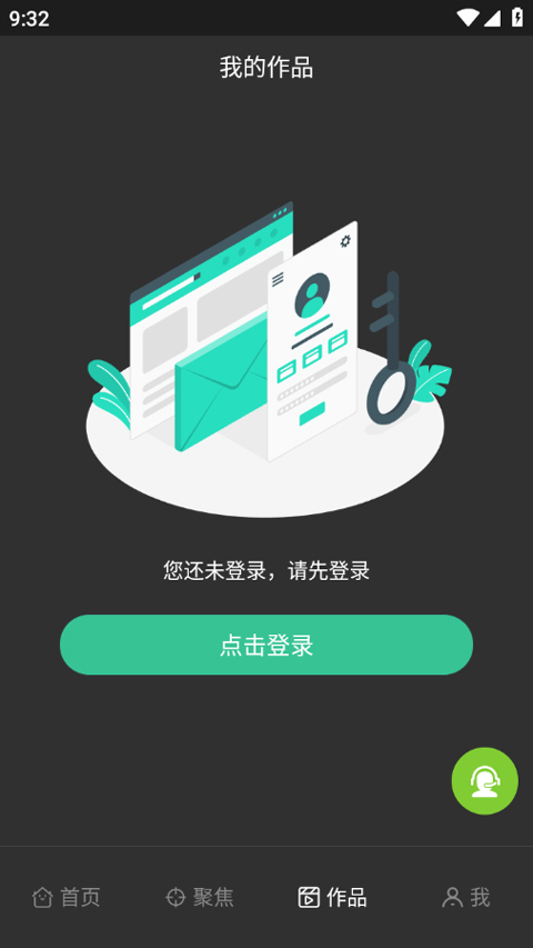 剪画opencut截图