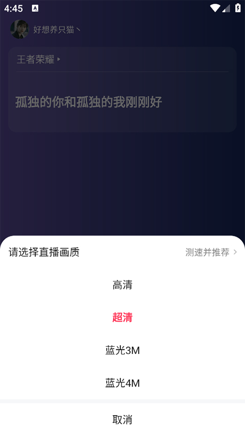 YY百战助手官方版截图