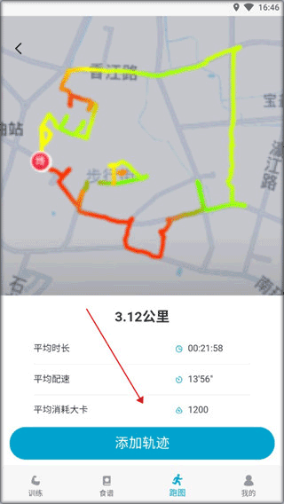 小兔乐跑官方版本截图