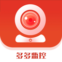 多多监控app