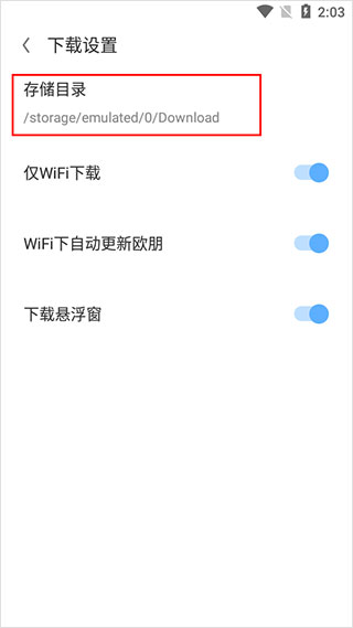 Opera浏览器截图