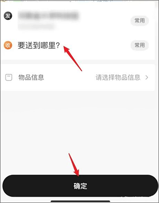 悠悠跑腿官方版截图