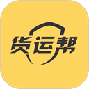 货运帮 4.2.9