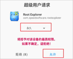 黄鸟抓包工具截图