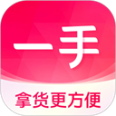 一手服装批发 7.72.1