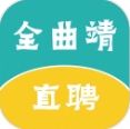 全曲靖直聘