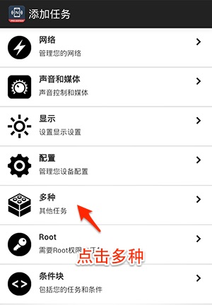 NFC工具箱PRO专业版截图
