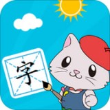 宝宝爱识字 3.0.0.2