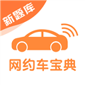 考试宝 MD5值：3