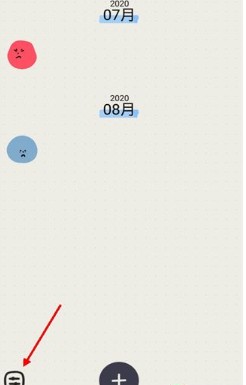 mooda心情日记截图