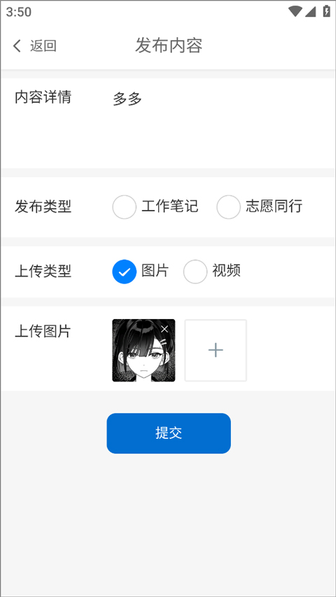 生态陕西app截图