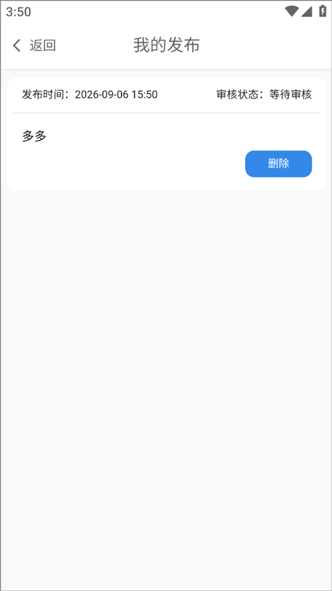生态陕西app截图