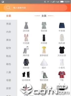 淘猫日记 3.0.7截图