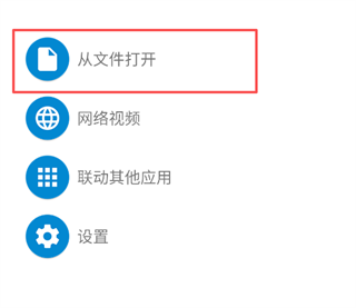 腕上视频手表版截图