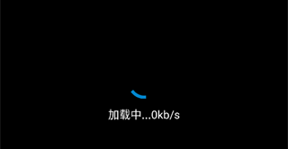 腕上视频手表版截图
