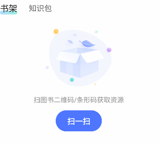 步刻AI截图