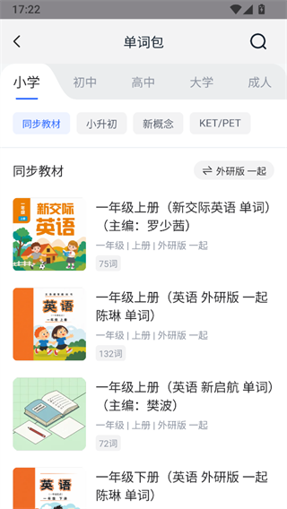 步刻AI截图