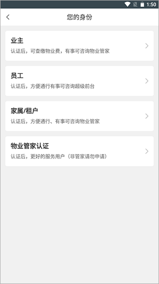 卓品app截图