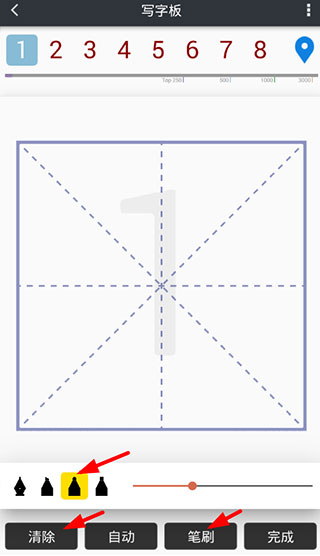 我的字体app截图