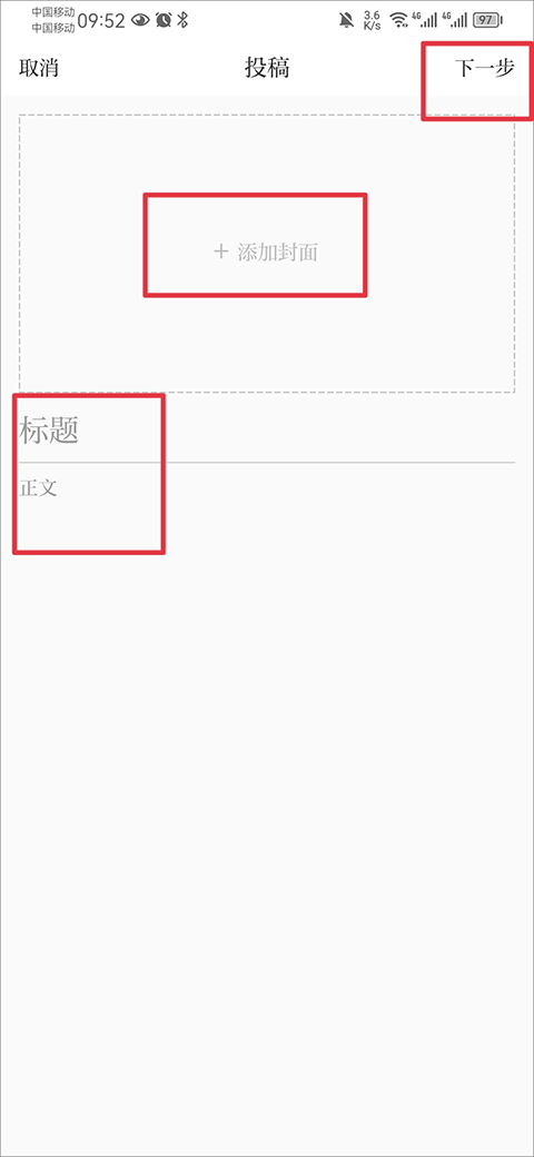 长江云app截图