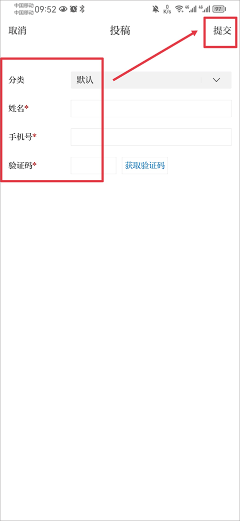 长江云app截图