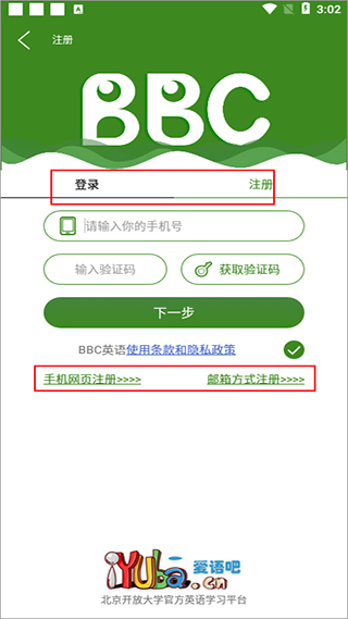 bbc英语app(6分钟英语)截图