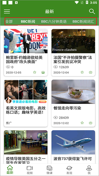 bbc英语app(6分钟英语)截图
