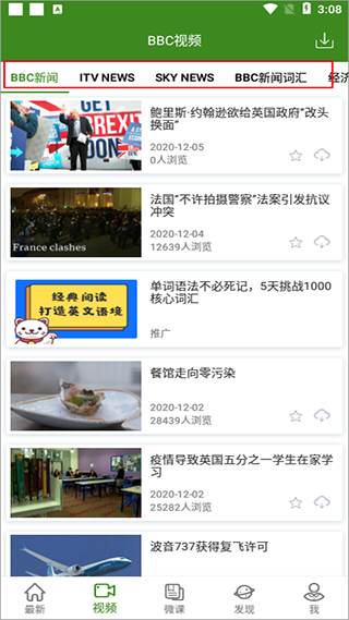 bbc英语app(6分钟英语)截图