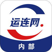 运连网员工端 1.0.25