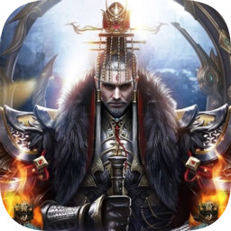 盛世三国 1.3.103