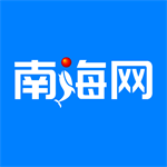 南海网app