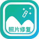 手机照片修复app