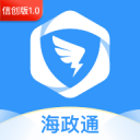 海政通信创版app