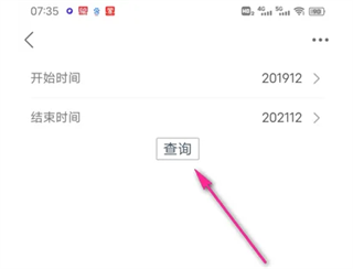 第一昆山app截图