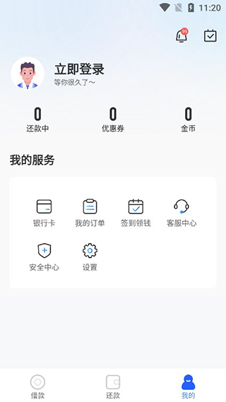 时光分期截图