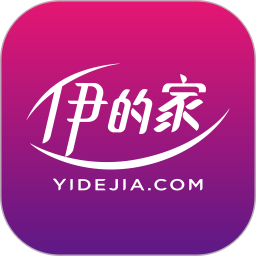伊的家(女性电商平台)