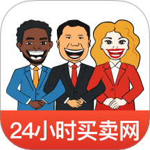 24小时买卖网 1.2.1