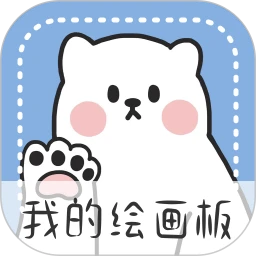 画画黑板