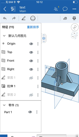 onshape截图