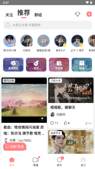 克拉克拉截图