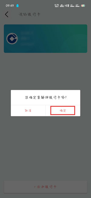 默往App截图