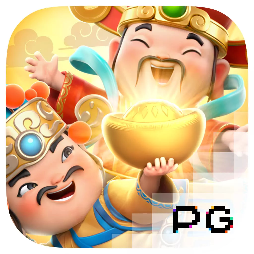 pg免费旋转版摸拟器