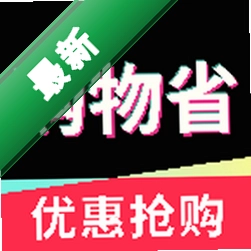 购省省 1.0.7