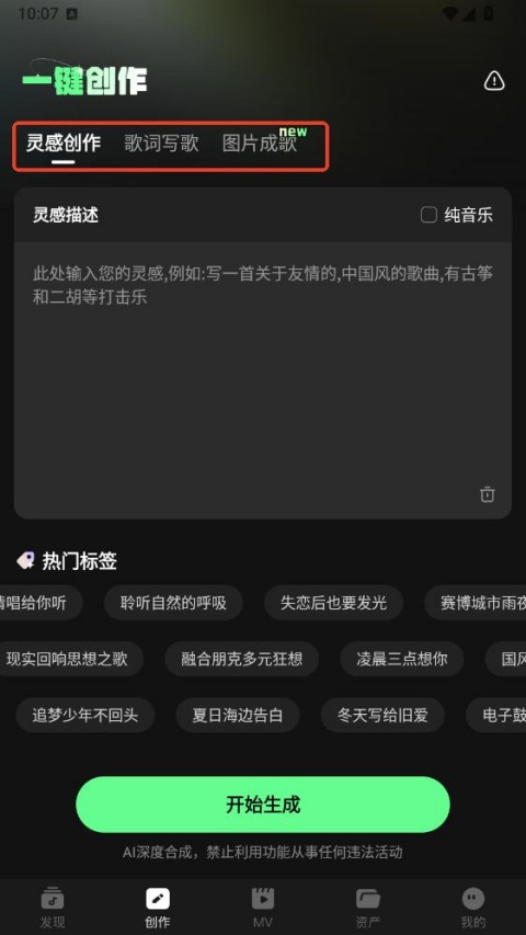 Sund Ai官方版截图