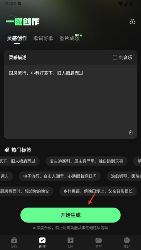 Sund Ai官方版截图