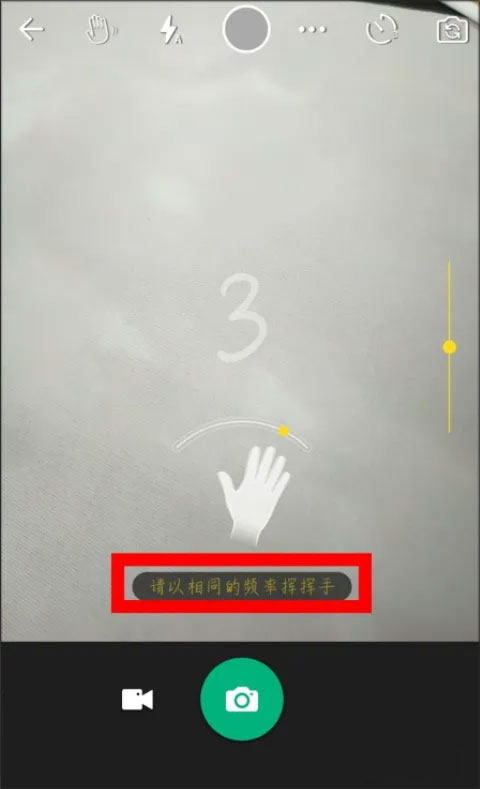 玩美相机app截图