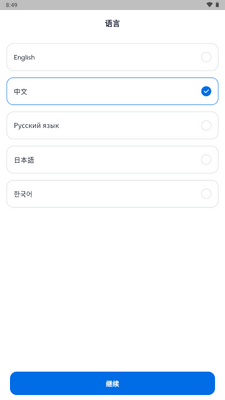 烧荒软件园 2.15.0截图